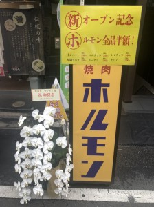 看板①